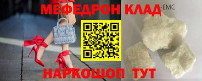 шишки Кинель