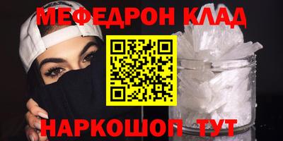 метадон Кингисепп