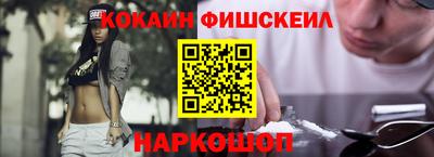 метадон Кингисепп