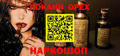 бутират Кимры