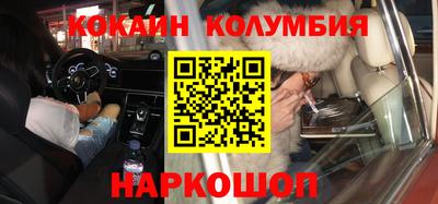 бутират Кимры