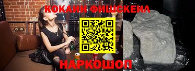 шишки Кинель