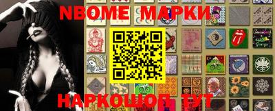 шишки Кинель
