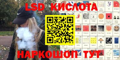 бутират Кимры