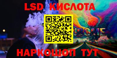 бутират Кимры