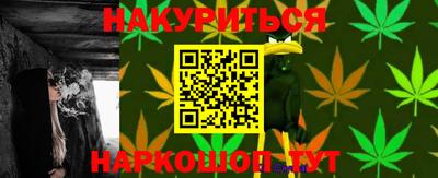бутират Кимры