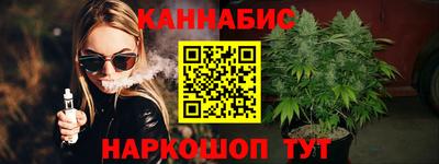 шишки Кинель