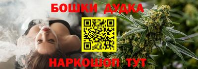 бутират Кимры