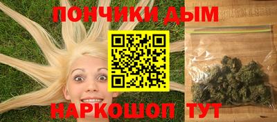 бутират Кимры