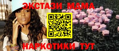 шишки Кинель