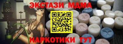 бутират Кимры