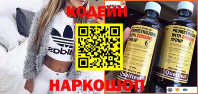 бутират Кимры