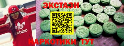 шишки Кинель