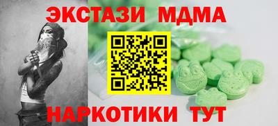 шишки Кинель