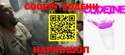 шишки Кинель