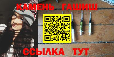 шишки Кинель