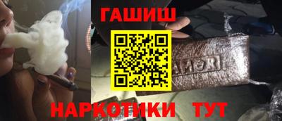 бутират Кимры