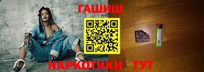 шишки Кинель