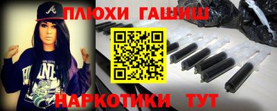шишки Кинель