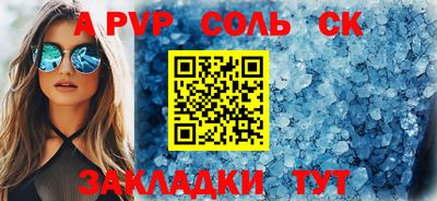 шишки Кинель