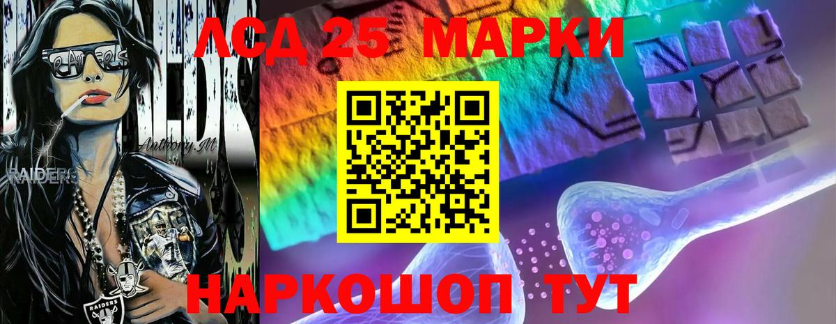 Лсд 25 экстази кислота Заринск