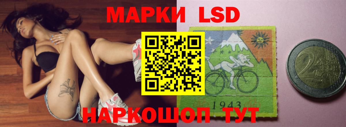 LSD-25 экстази ecstasy  Вход с VPN  Заринск  LSD-25 экстази ecstasy 