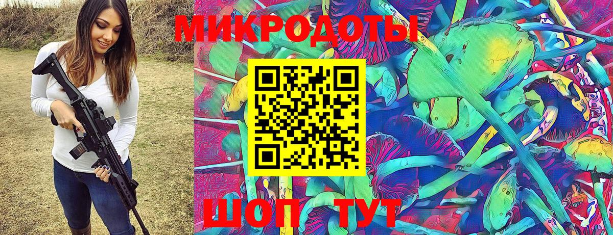 Псилоцибиновые грибы ЛСД Заринск