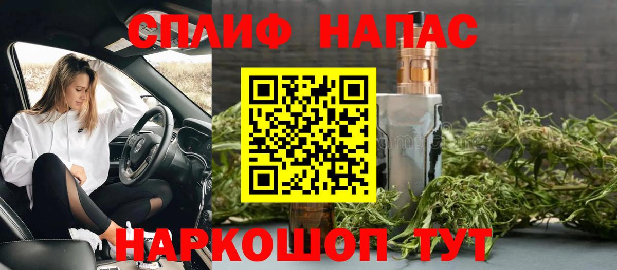 Марихуана THC 21%  Бошки марихуана THC 21%  Шишки марихуана индика  Заринск  МАРИХУАНА конопля  Вход с VPN 